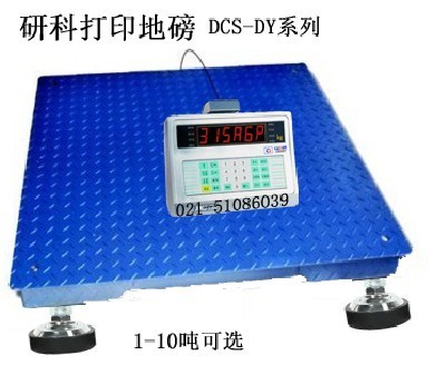 2吨带打印地磅技术文章 - 上海研科电子衡器制造