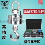 昆山市玉山镇巨林电子衡器销售中心产品与批发信息一览